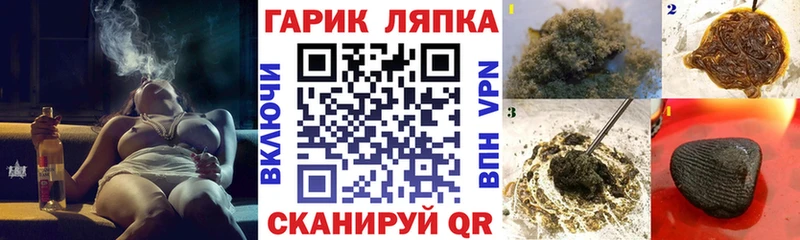 Купить наркотик аптеки Саров Гашиш  АМФ  МЕФ  Конопля  КОКАИН  Alpha PVP 