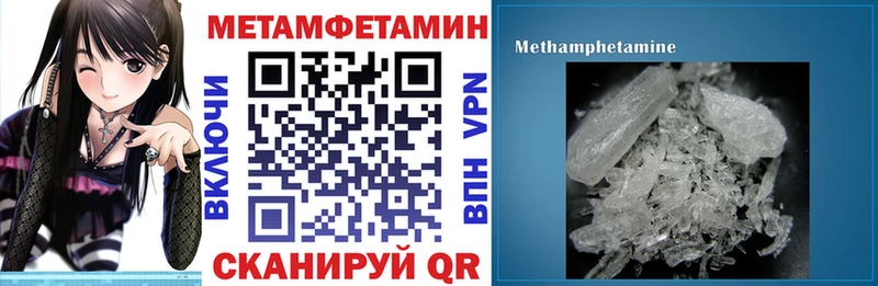 Амфетамин 97% Саров