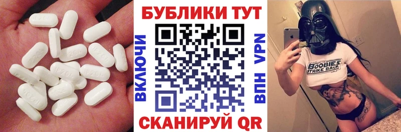Ecstasy mix  Саров 