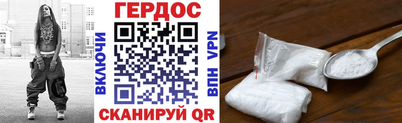 Героин герыч  Саров 