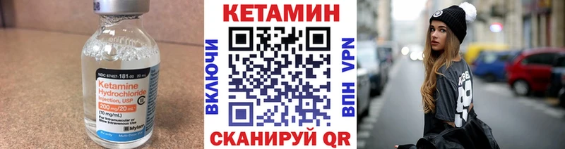 купить наркотик Саров КЕТАМИН VHQ