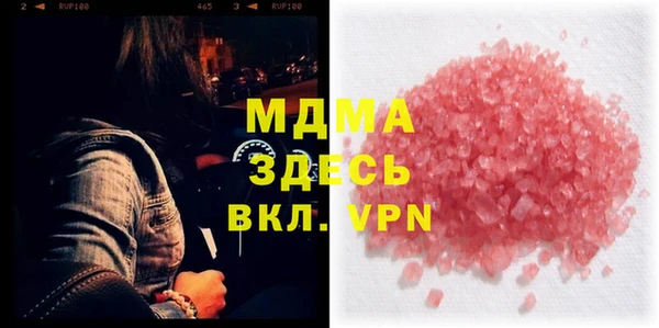 прущая мука Арсеньев