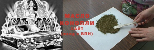 гашишное масло Армянск