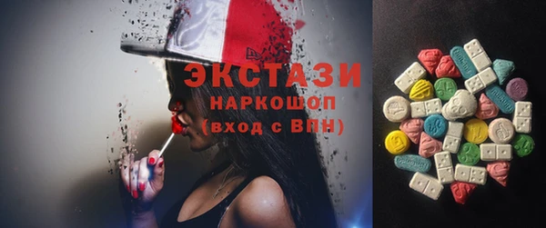 гашишное масло Армянск