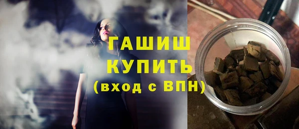 прущая мука Арсеньев