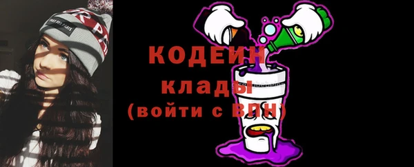 гашишное масло Армянск