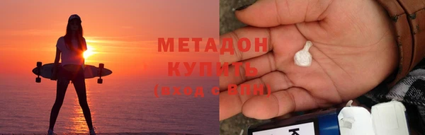 гашишное масло Армянск