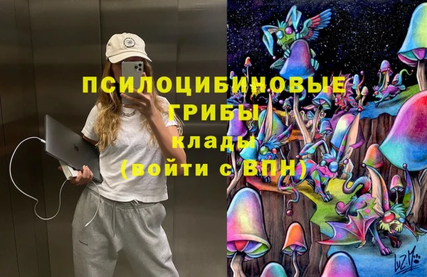 гашишное масло Армянск