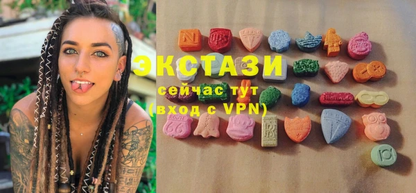 гашишное масло Армянск