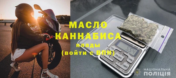 прущая мука Арсеньев