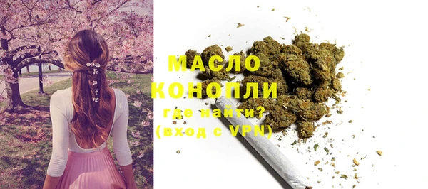 гашишное масло Армянск