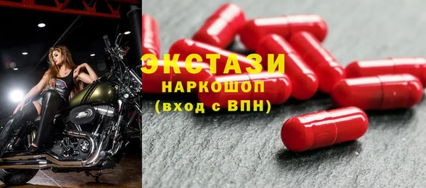 гашишное масло Армянск