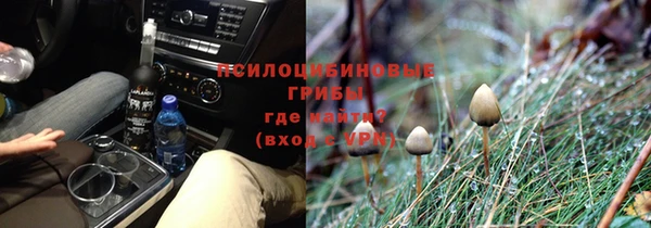 гашишное масло Армянск