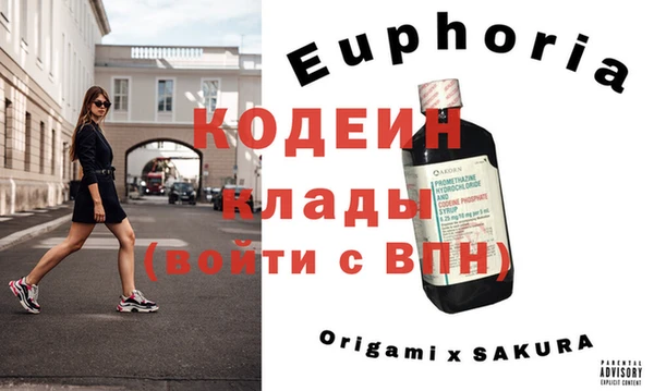 прущая мука Арсеньев