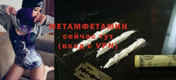 гашишное масло Армянск
