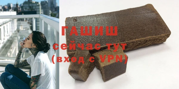 гашишное масло Армянск