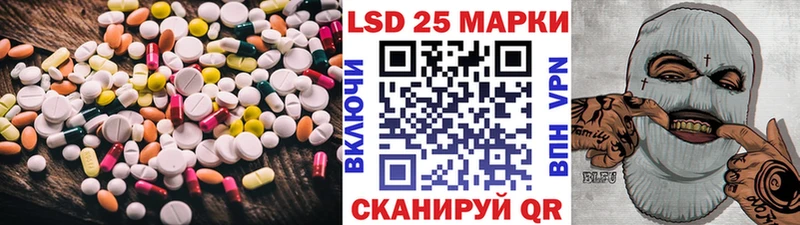 LSD-25 экстази ecstasy Саров