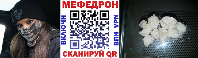 Меф 4 MMC  Саров 