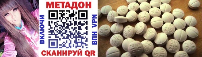 наркошоп Саров Метадон мёд