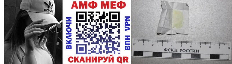Первитин пудра  Саров 