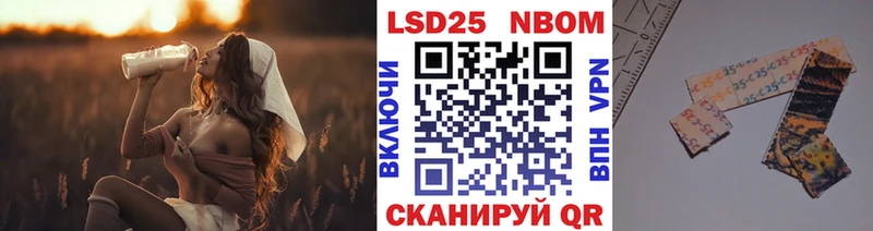 Марки NBOMe 1,8мг mega маркетплейс Саров